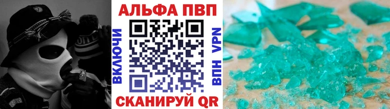 Альфа ПВП СК  Талдом 