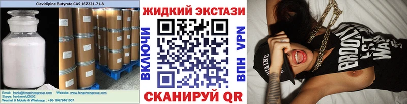 БУТИРАТ 1.4BDO Талдом