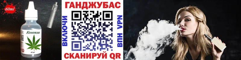 как найти наркотики  OMG онион  маркетплейс телеграм  Талдом  Печенье с ТГК марихуана 