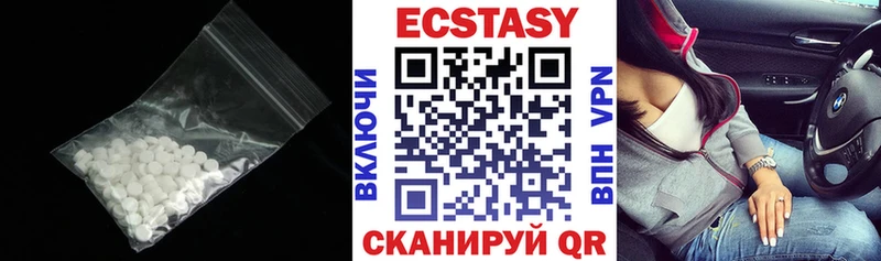 Ecstasy Дубай  Талдом 