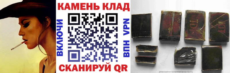 ГАШ хэш Талдом