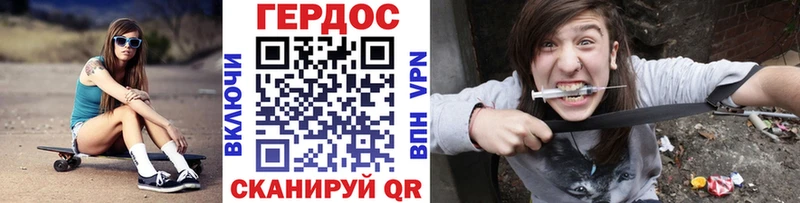 ГЕРОИН Heroin Талдом