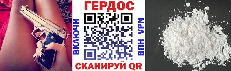 mega сайт  Талдом  Героин афганец 