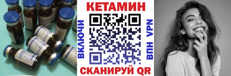 КЕТАМИН VHQ  Талдом 