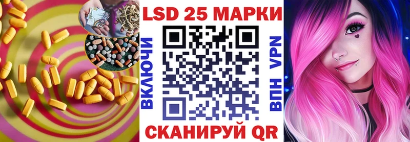 площадка телеграм  Талдом  ЛСД экстази кислота 