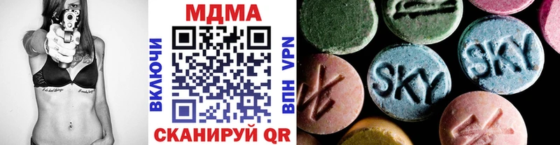 МДМА молли  Талдом 