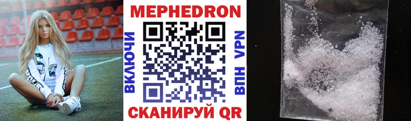 Мефедрон 4 MMC  Талдом 