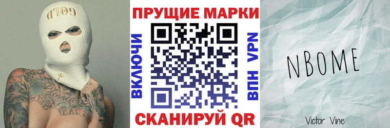 Марки N-bome 1500мкг купить закладку Талдом